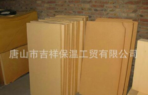 【酚醛保溫板】“節(jié)能減排，低碳糊口”