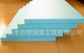 xps擠塑板-容量輕,經(jīng)久,企業(yè)信賴！
