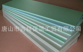 實(shí)現(xiàn)不落的太陽(yáng)?！緮D塑聚苯板】