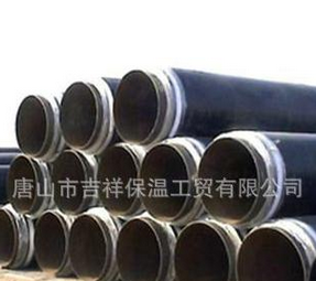 我適合你嗎？【直埋保溫管】我適合你嗎？【直埋保溫管】