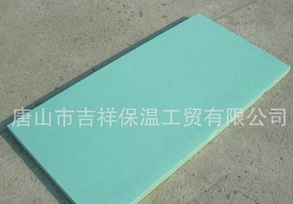 優(yōu)異的·質(zhì)量，可靠的信譽【擠塑保溫板】